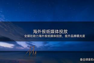 曼城官方晒欧冠对阵皇马海报：格拉利什&贝林厄姆以手办形象出镜