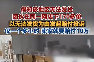 特尔费尔谈历史前5控球手：欧文、巴朗-戴维斯、克6、库里、白巧